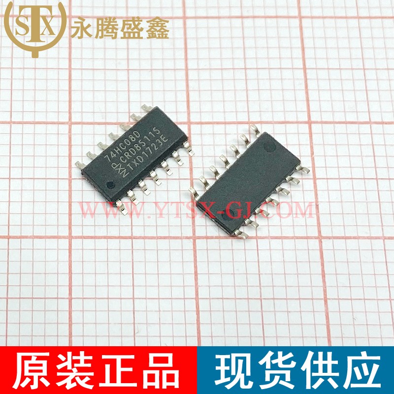 74HC08D